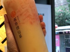 葡萄柚益菌多-书亦烧仙草(车沟巷店)