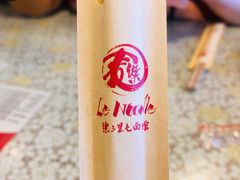 -文三里屯面馆(三里屯店)