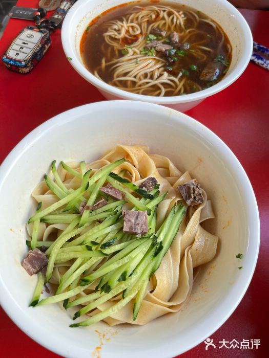 乐天拉面(桃花街店)图片