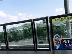 -仙林中心(地铁站)