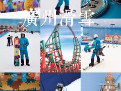 -广州融创文旅城