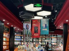 -西西弗书店(城西银泰城店)