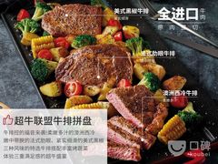 -必胜客(上海新南方商城PH店)