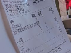 账单-奈雪的茶(印象城店)