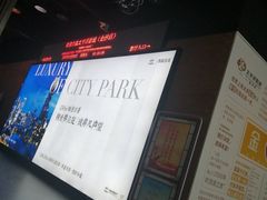 -太平洋激光影城(金沙紫荆店)