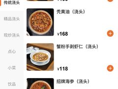 -苏面坊(苏州托尼洛·兰博基尼书苑酒店)