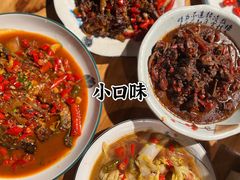 -小口味