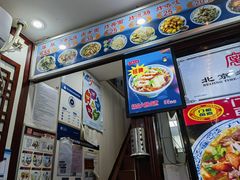 -门框胡同百年卤煮(前门煤市街店)