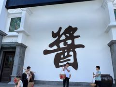 -厨邦酱油文化博览馆