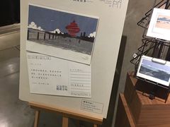 -方所(华润万象城店)