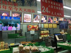 -宫廷糕点铺(人民中路店)
