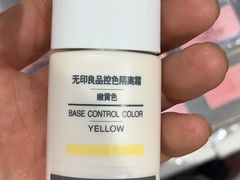-MUJI无印良品(远洋未来广场店)