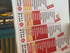 -一绪に寿喜烧(荟聚店)