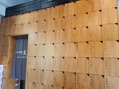 -一叶觅山(半边街店)