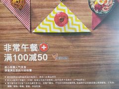 -美心西饼mx cakes(猎德优托邦店)