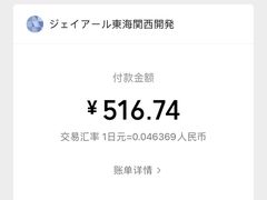 -Musashi回转寿司(京都站八条口店)