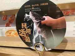 -望蓉城·古法酸菜鱼·川小馆(金桥国际店)