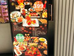 -初花·日本料理