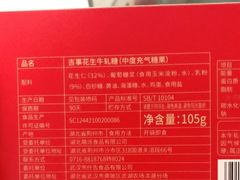 -仟吉KenGee(国贸360店)