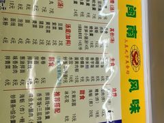 -三真丸子美食坊(故宫路店)
