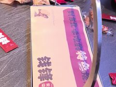 -钱锋炭缸烧烤(南湖大路总店)