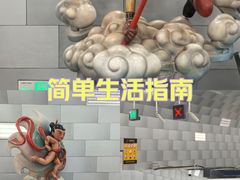 -呼家楼(地铁站)