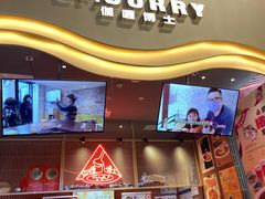 -伽喱博士 Dr.CURRY咖喱饭(太阳宫咖喱店)