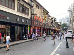 -德兴馆(山西南路店)