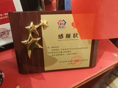 -和和小厨