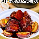 快来！这一道菜竟然用了25只大闸蟹！