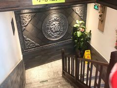 -亿诣蝎府炸酱面羊蝎子火锅(酷车小镇店)