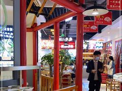 -蛙一刀·麻椒鱼火锅(金仙桥店)