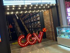 -CGV影城(滨江天街IMAX店)