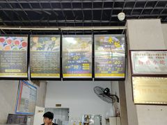 -攀枝花·任德琼·盐边羊肉米线