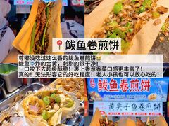 -大学城夜市