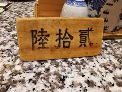 -南京大牌档(凯德大峡谷店)