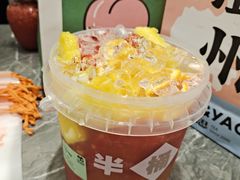 半桶水果半桶茶-雅克雅思(纱帽河店)