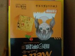 -华润万家(凯德和平广场店)