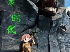 -吉林省自然博物馆