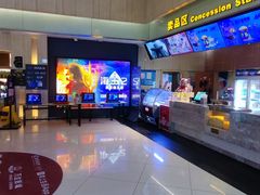 -万达影城(江桥万达广场IMAX店)