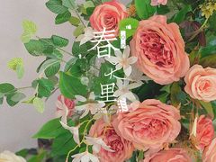 -浮梦·高空下午茶&水晶DIY