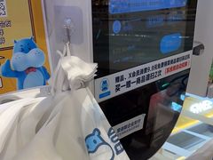 -盒马鲜生(丁香国际店)