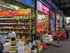 -华威西营里农产品批发市场