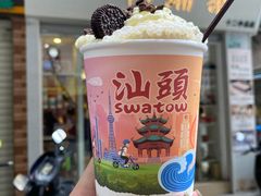 恬恬幽兰-一杯潮茶·专注潮汕茶饮(十二中创始店)