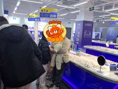 -优购镜仓(六角广场店)