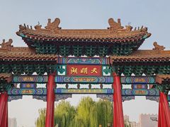 -济南大明湖景区