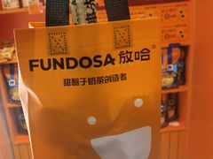 -放哈·甜醅子奶茶创造者(正宁路店)