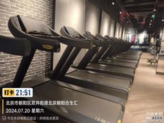 -威尔仕健身(北京合生汇店)