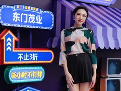 -茂业百货(东门店)
