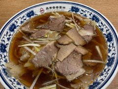 -直隶安家牛肉罩饼(建华店)